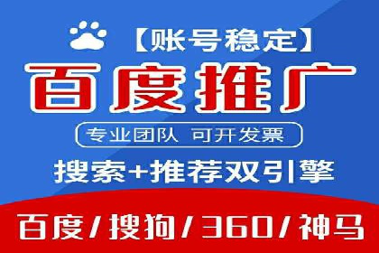 案例解析：SEM运营如何优化广告投放效果