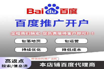 竞价广告优化实战案例分享